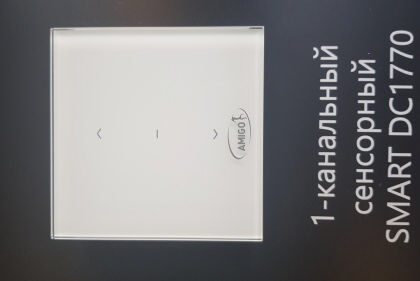 Радиоыключатель 1канальный сенсорный SMART DC1770
