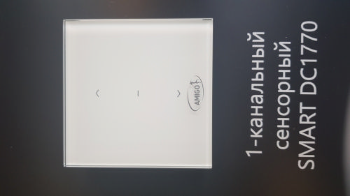 Радиоыключатель 1канальный сенсорный SMART DC1770