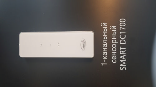 Пульт 1-канальный сенсорный SMART DC1700