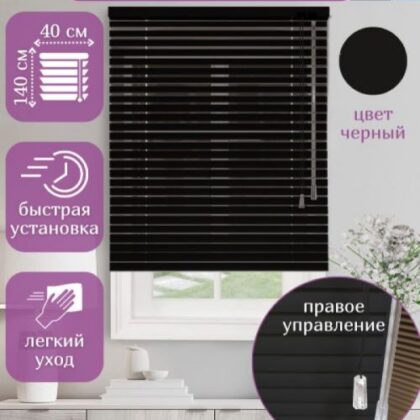 Карниз однорядный Cassa de lux Бриллиант